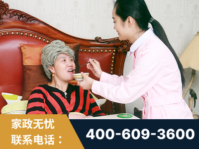 牡丹江-照顾老人保姆